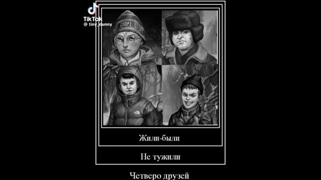 ТИК ТОК ЗАЙЧИК.ТРОЛИННГ 100%. смотреть онлайн