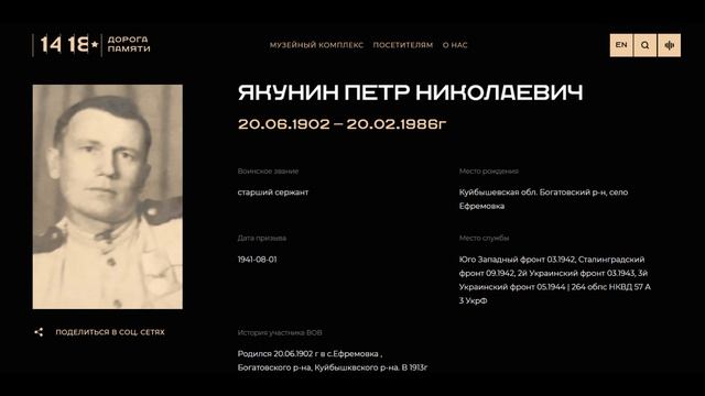 0409 смотреть онлайн