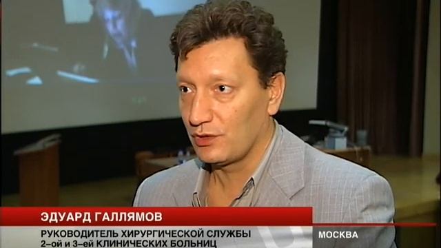 Лапароскопическая операция смотреть онлайн