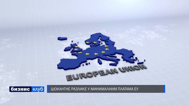 БИЗНИС КЛУБ: Сарадња БиХ и Русије