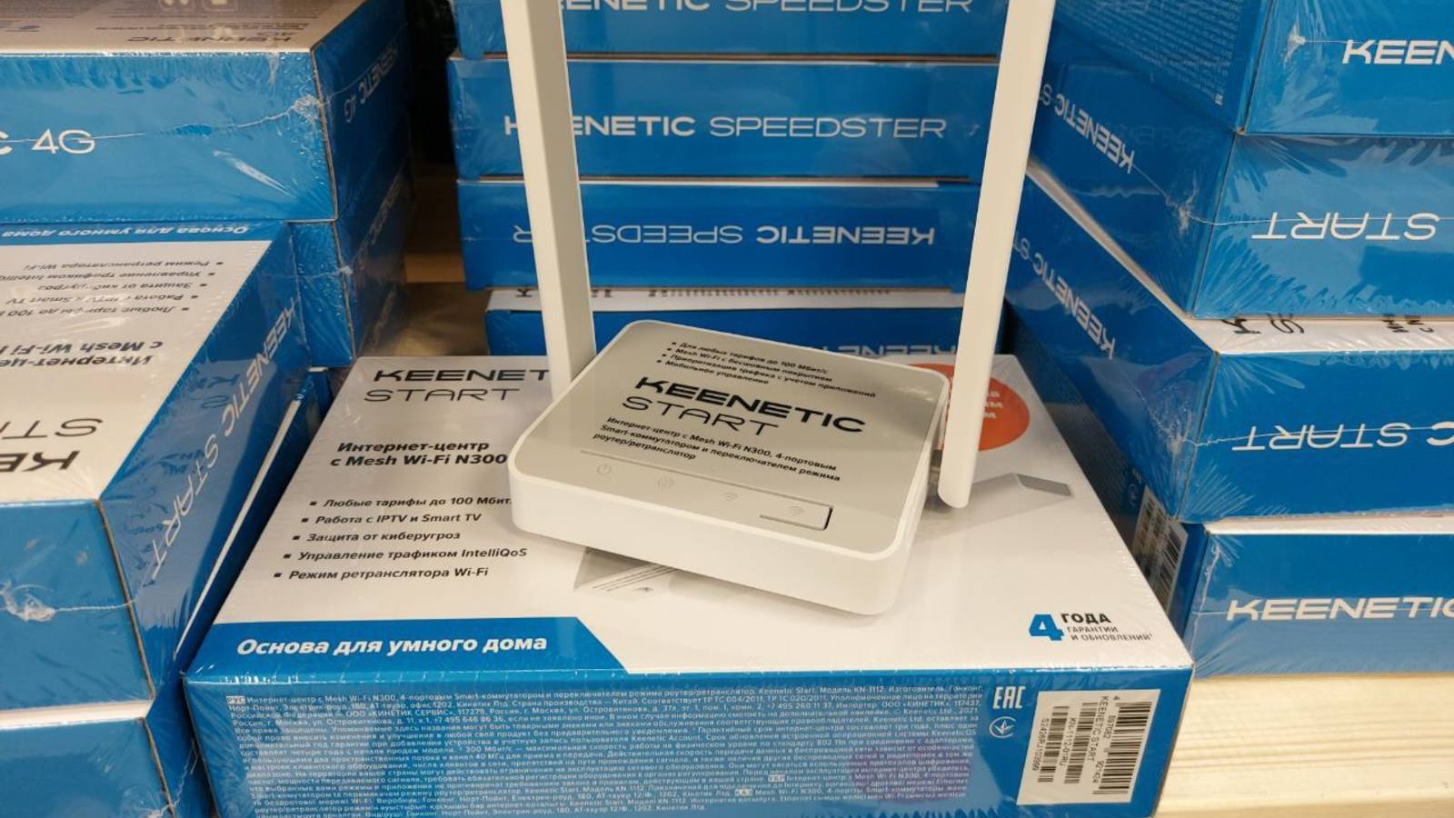 ТОП  в своем классе! 
Краткий обзор на Wifi роутер Keenetic Start 🔝