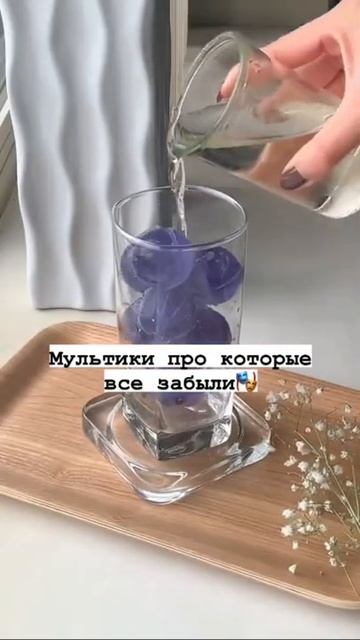 мультики про которые все забыли🧚♀️ #shorts смотреть онлайн