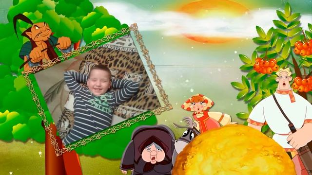 Детский мини ролик Тугарин змей смотреть онлайн