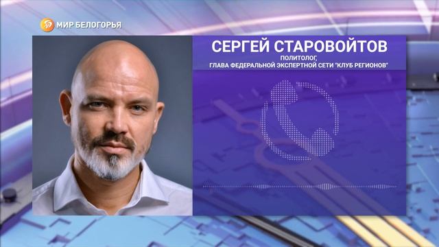 Анатолий Тарасенко покинул пост главы Вейделевского района смотреть онлайн