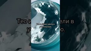 Фф про Драко Малфоя и Т/и "Я люблю тебя" 17 серия🐍💚