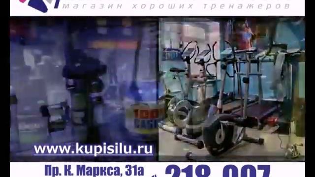 Магазины ФИТНЕСС ТЕХНОЛОГИИ