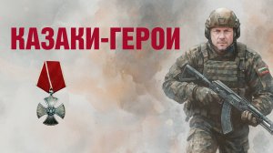 Сергей Анатольевич Шевченко. Позывной «Ямаха»