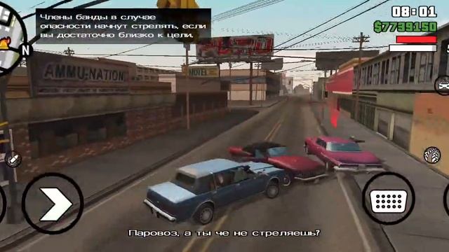 Прохождение Gta san andreas-(Миссия 5-Автокафе) смотреть онлайн
