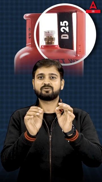 Expiry Date of GAS Cylinder #shorts #viral #trending #gascylindernews #gascylinder #iti #itiadda247 смотреть онлайн