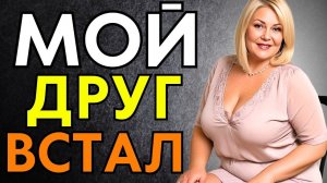 ТЁТЯ НОГУ СЛОМАЛА И Я К НЕЙ ПЕРЕЕХАЛ... ВЫПОЛНЯЛ ВСЕ ПРИКАЗЫ