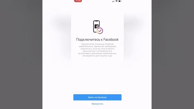 КАК АККАУНТ В ИНСТАГРАМ ПЕРЕВЕСТИ В БИЗНЕС СТРАНИЦУ смотреть онлайн