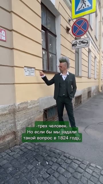 Чем были опасны наводнения в Петербурге? смотреть онлайн