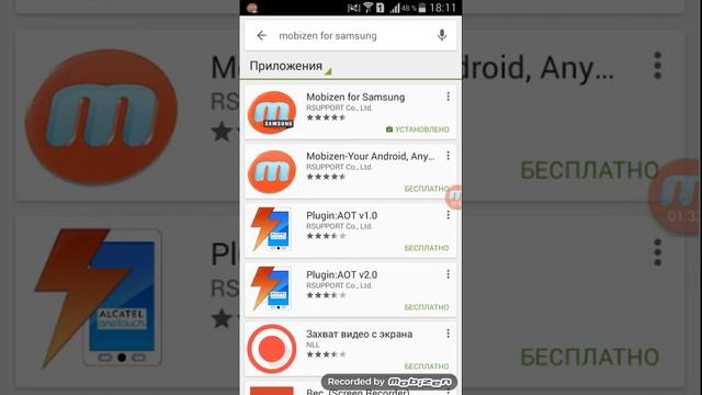 НОВАЯ ВЕРСИЯ !!! КАК СНИМАТЬ ВИДЕО НА АНДРОЙД БЕЗ РУТ ПРАВ!!!! смотреть онлайн