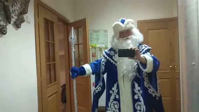 Дед Мороз я настоящий... смотреть онлайн