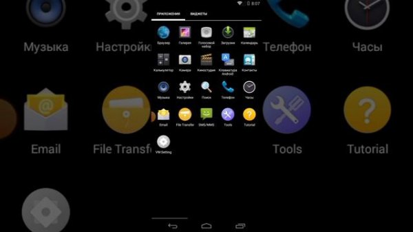 Как запустить Android 4.4.4 на любом телефоне