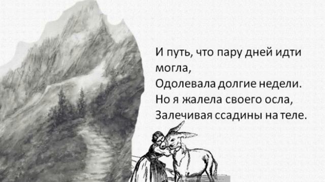 Долгополюк Татьяна Ивановна. Стихотворение "Ноша". Формат книги. смотреть онлайн