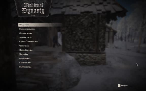 Medieval Dynasty строю поместья и слушаю современный рок смотреть онлайн