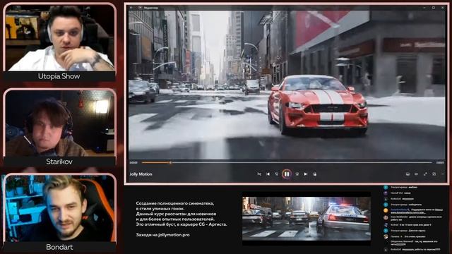 Utopia Show, Starikov Prod, BONDARTS ( 3D ЧЕЛЛЕНДЖ / Blender 3D / Cinema 4D ) смотреть онлайн