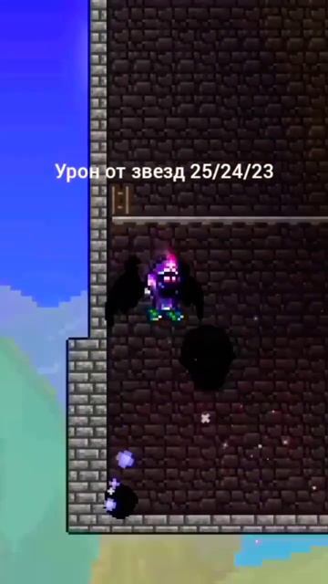 Звёздная ярость,хороший ли меч? смотреть онлайн