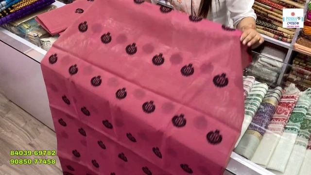 Handloom Cotton Silk Mekhela Sador With Side Pari And Blouse Piece.. ||POSHAক|| @ReviewAssam смотреть онлайн