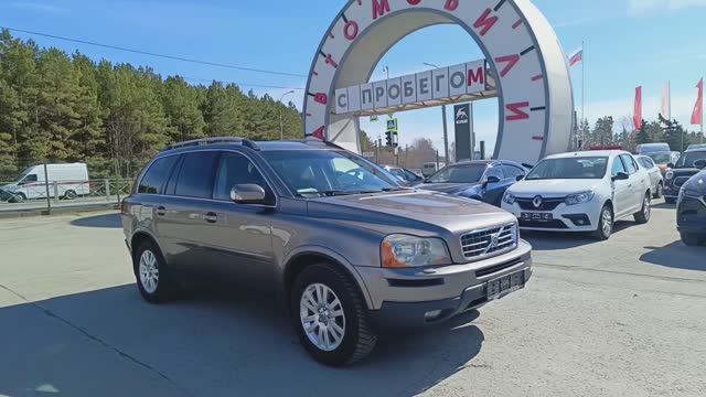Volvo XC90 2.5 T5 Geartronic AWD (5 мест) (210 л.с.) 2008 смотреть онлайн