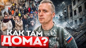 Вернувшиеся с войны. Как ПТСР разрушает жизни ветеранов | Тру Крайм