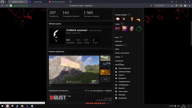 КАК СДЕЛАТЬ/ОБРЕЗАТЬ АНИМИРОВАННЫЙ ФОН ПРОФИЛЯ ДЛЯ ВИТРИНЫ ИЛЛЮСТРАЦИЙ В STEAM\СТИМ 2024??? смотреть онлайн