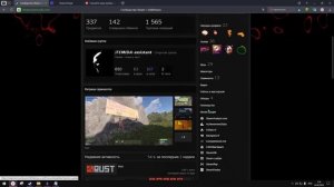 КАК СДЕЛАТЬ/ОБРЕЗАТЬ АНИМИРОВАННЫЙ ФОН ПРОФИЛЯ ДЛЯ ВИТРИНЫ ИЛЛЮСТРАЦИЙ В STEAM\СТИМ 2024???