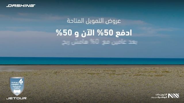 احصل على سيارة جيتور داشينغ الجديدة كليًا اليوم مع 0% هامش ربح حتى تاريخ 31 مايو 2023. смотреть онлайн