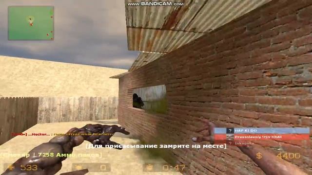 bandicam 2020-01-11 19-18-28-454 смотреть онлайн