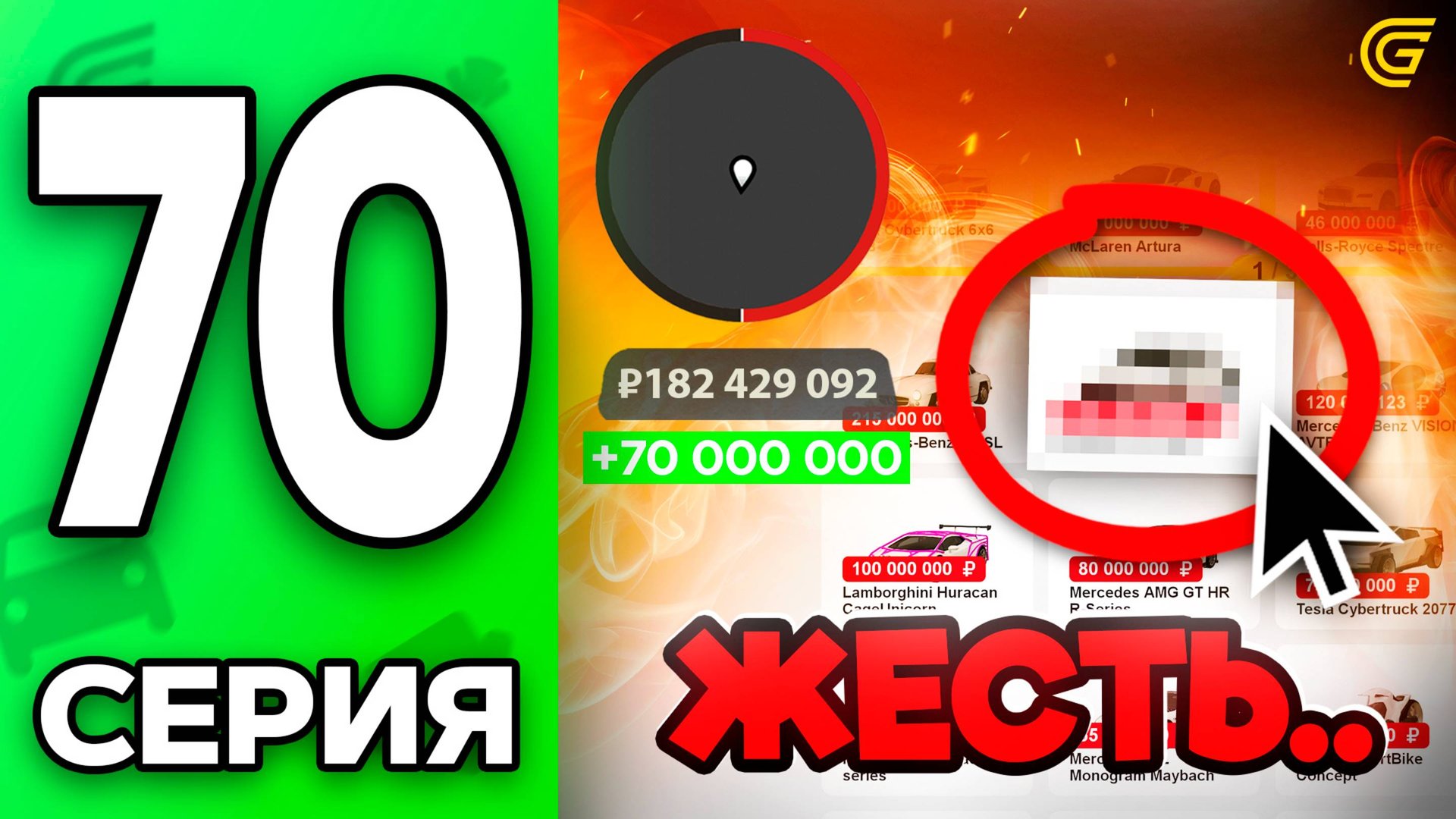 Я СЛОМАЛ РЫНОК.. 🤯🔥 Путь Бомжа на ГРАНД МОБАЙЛ #70 - в GRAND MOBILE смотреть онлайн