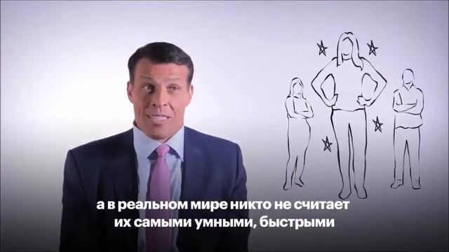 Как вырастить предприимчивых детей. Тони Роббинс смотреть онлайн