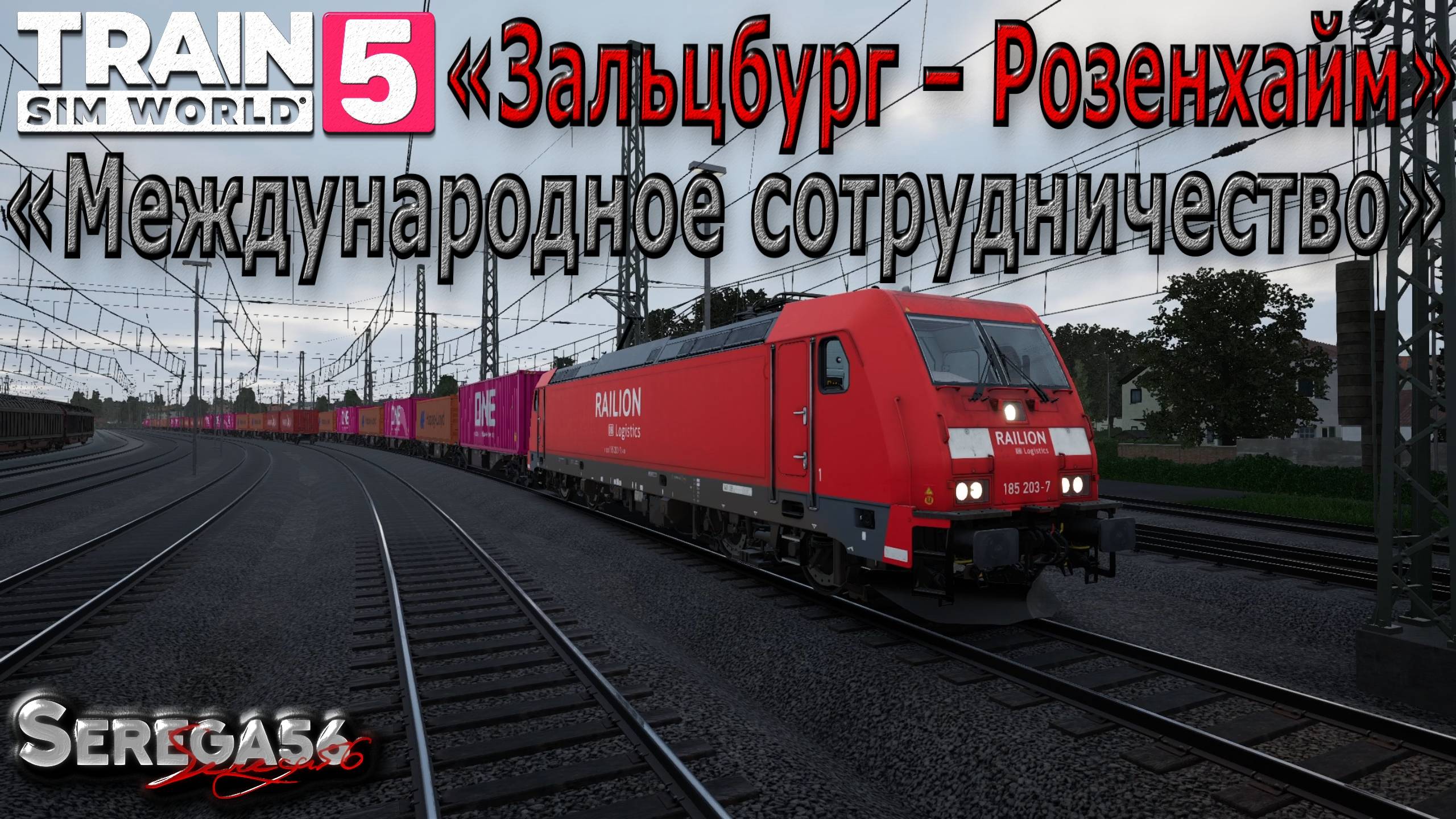 Train Sim World 5: «Международное сотрудничество» смотреть онлайн