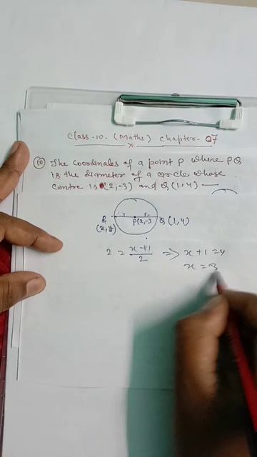 #short class 10th maths chapter 7 co-ordinate geometry important question for term 1 Q10 смотреть онлайн