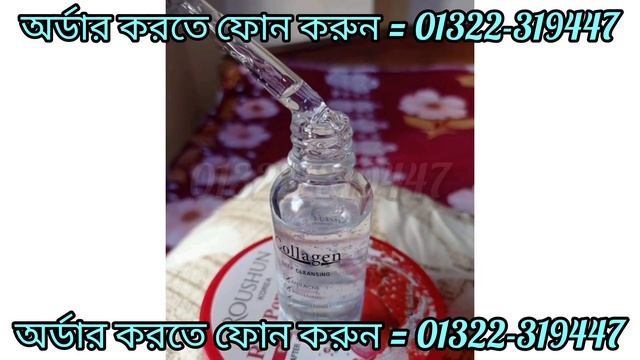 ##Collagen Snail face serum,Review,Price,how to use## смотреть онлайн