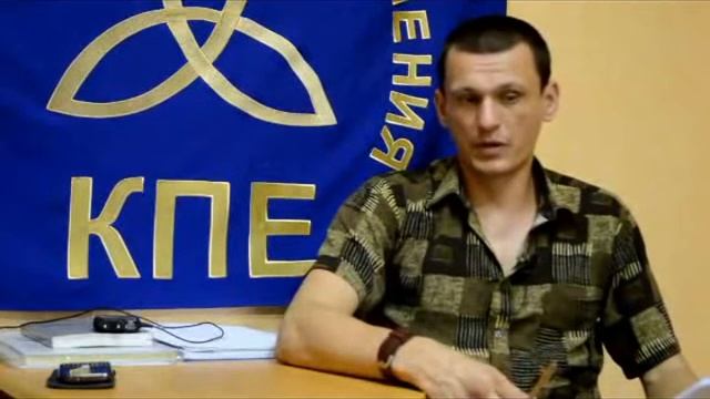 КПЕ: о Старикове и суверенитете смотреть онлайн