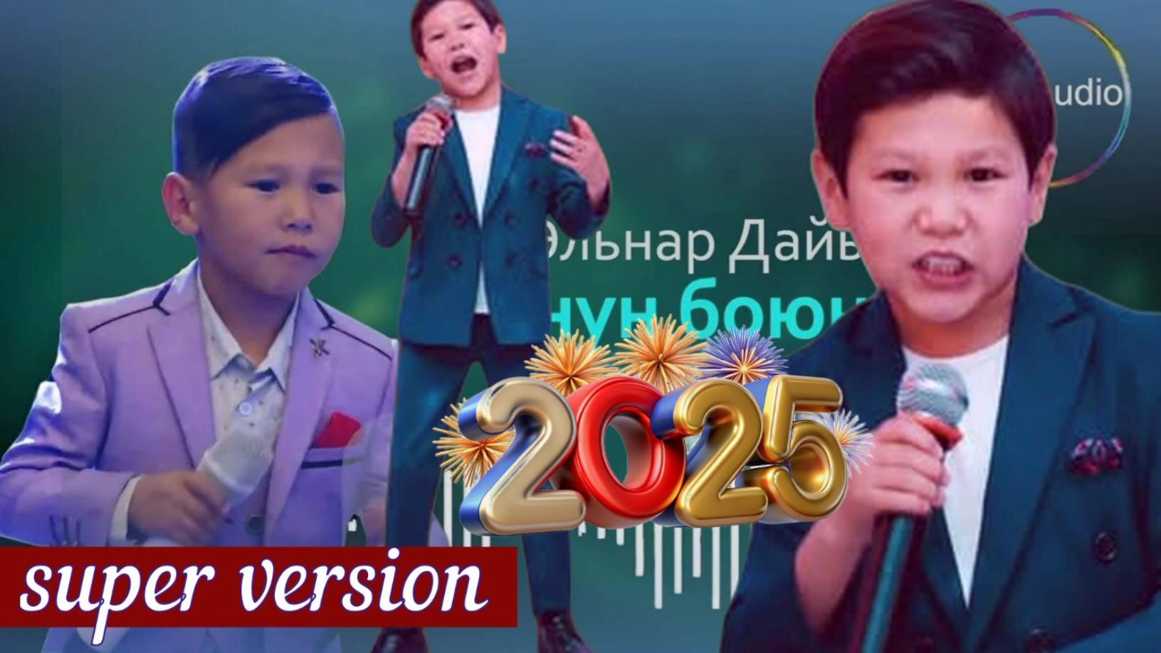 ВОТ УЖЕ подрос_Встречайте _Элнар Дайыр - 2025... Поет киргизский мальчик... смотреть онлайн