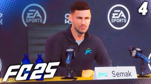 FC 25 КАРЬЕРА ЗА ЗЕНИТ #4 - СЕМАК ПОЛУЧИЛ ПРЕДЛОЖЕНИЕ ВОЗГЛАВИТЬ СБОРНУЮ!