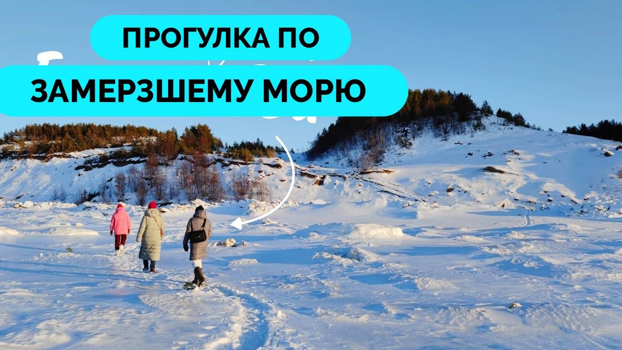 Сердце Крайнего Севера России - Семья Из Нидерланды Посетила Архангельск и Была Поражена Красотой Пр смотреть онлайн