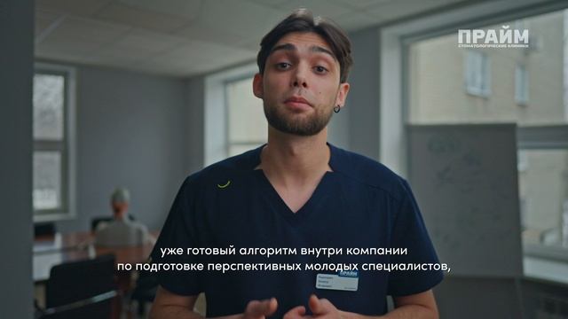Никита Кирюшин (ординатор-ортопед) смотреть онлайн