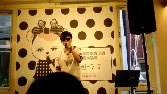 20150621林大晉精靈-憨屘囝仔 @ 古小偉圈圈叉叉美妝保養小舖開幕 смотреть онлайн