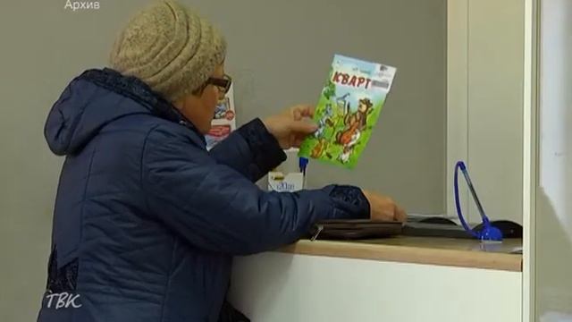 Жители региона могут оплачивать штрафы ГИБДД через почтальона