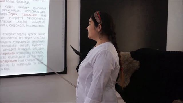 Клиникалық зерттеу жүргізу: қарау, қолмен басып қарау, перкуссия,аускультация және термометрия смотреть онлайн