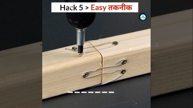 Hack 5 Easy तकनीक । #Mv24creations #shorts #shortviral. смотреть онлайн
