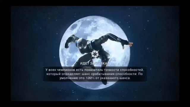 Чёрная пантера чемпионы! смотреть онлайн