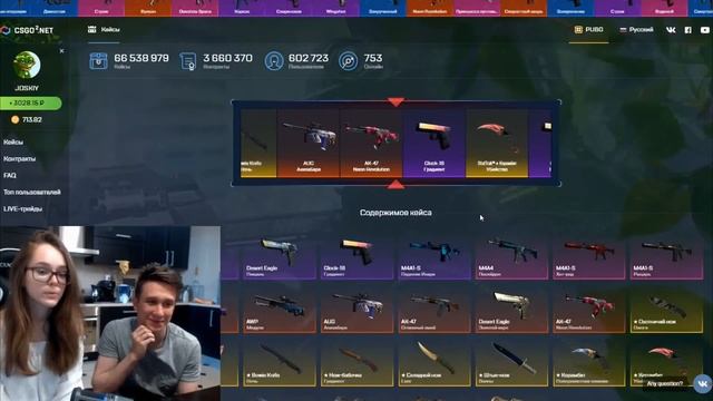 СЛИВ БАБОК ОТ ДАНЮКА😆 | НАРЕЗКА СО СТРИМА ЖОСКОГО😎 смотреть онлайн