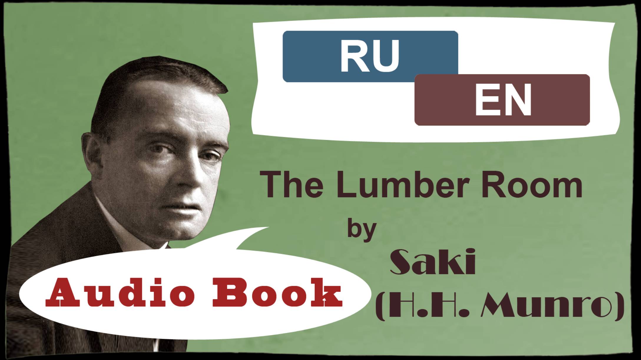 RU-EN /аудиокнига - КОМНАТА ДЛЯ РУХЛЯДИ / Audio Book - THE LUMBER ROOM - двуязычная / Bilingual