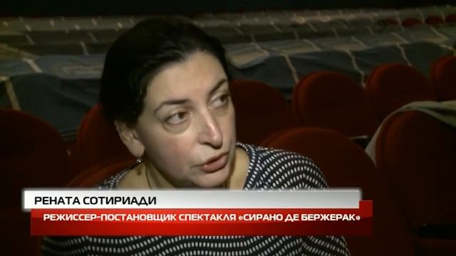 ФЭСТ приглашает на премьеру Сирано Де Бержерак