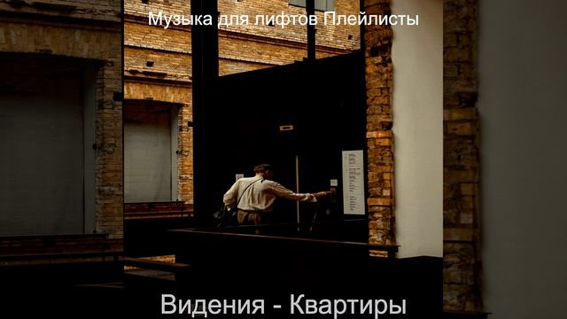 Атмосфера (Офисные здания) смотреть онлайн