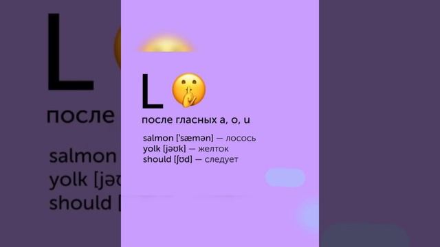Themis English: Unpronounceable sounds/21.04.23 04:11 смотреть онлайн